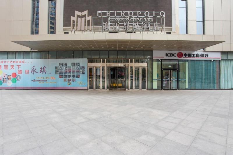 Metropolo Shijiazhuang Yuhua Hotel Exterior photo